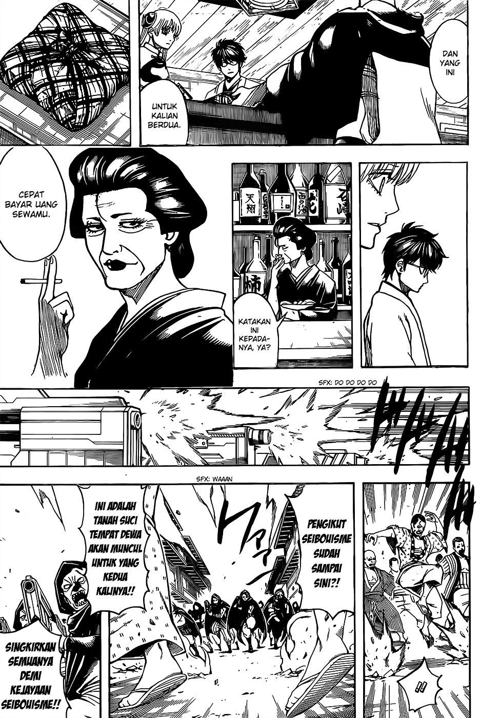 Silver Soul Chapter 698 - halaman 5