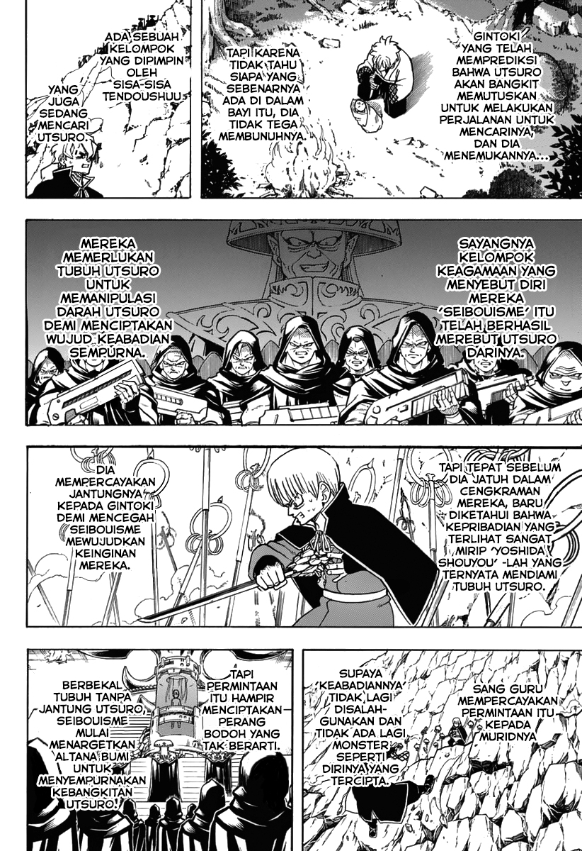Silver Soul Chapter 699 - halaman 4