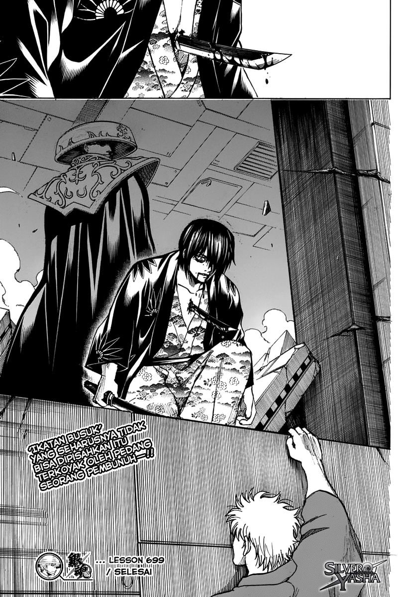 Silver Soul Chapter 699 - halaman 53
