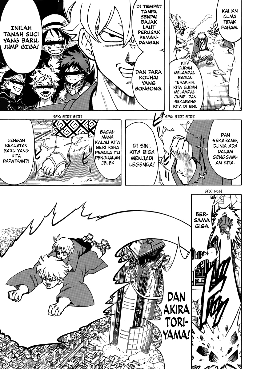 Silver Soul Chapter 699 - halaman 7