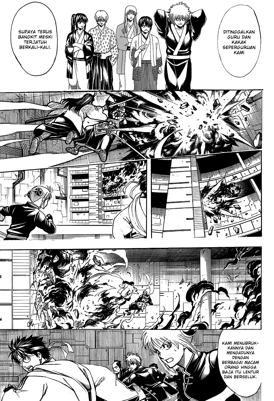 Silver Soul Chapter 700 - halaman 23