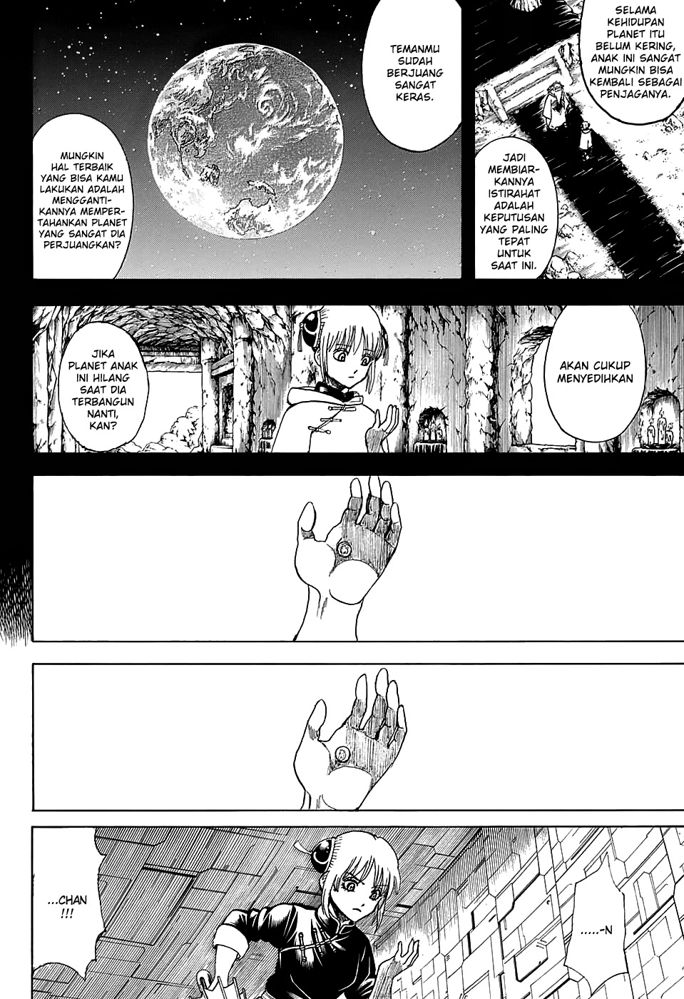 Silver Soul Chapter 700 - halaman 4