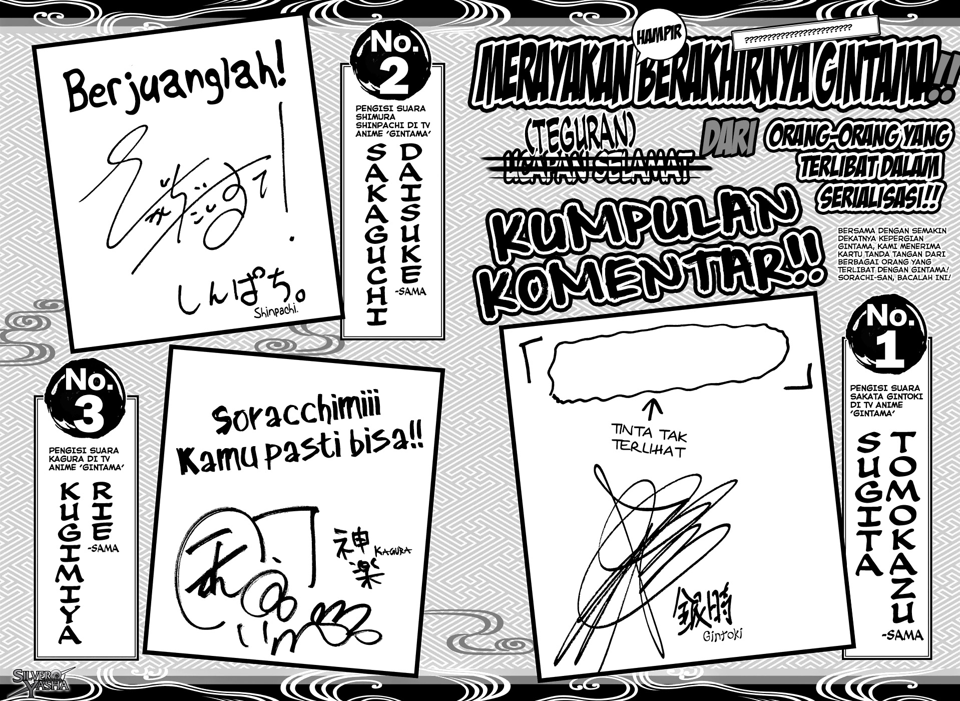 Silver Soul Chapter 701 - halaman 54