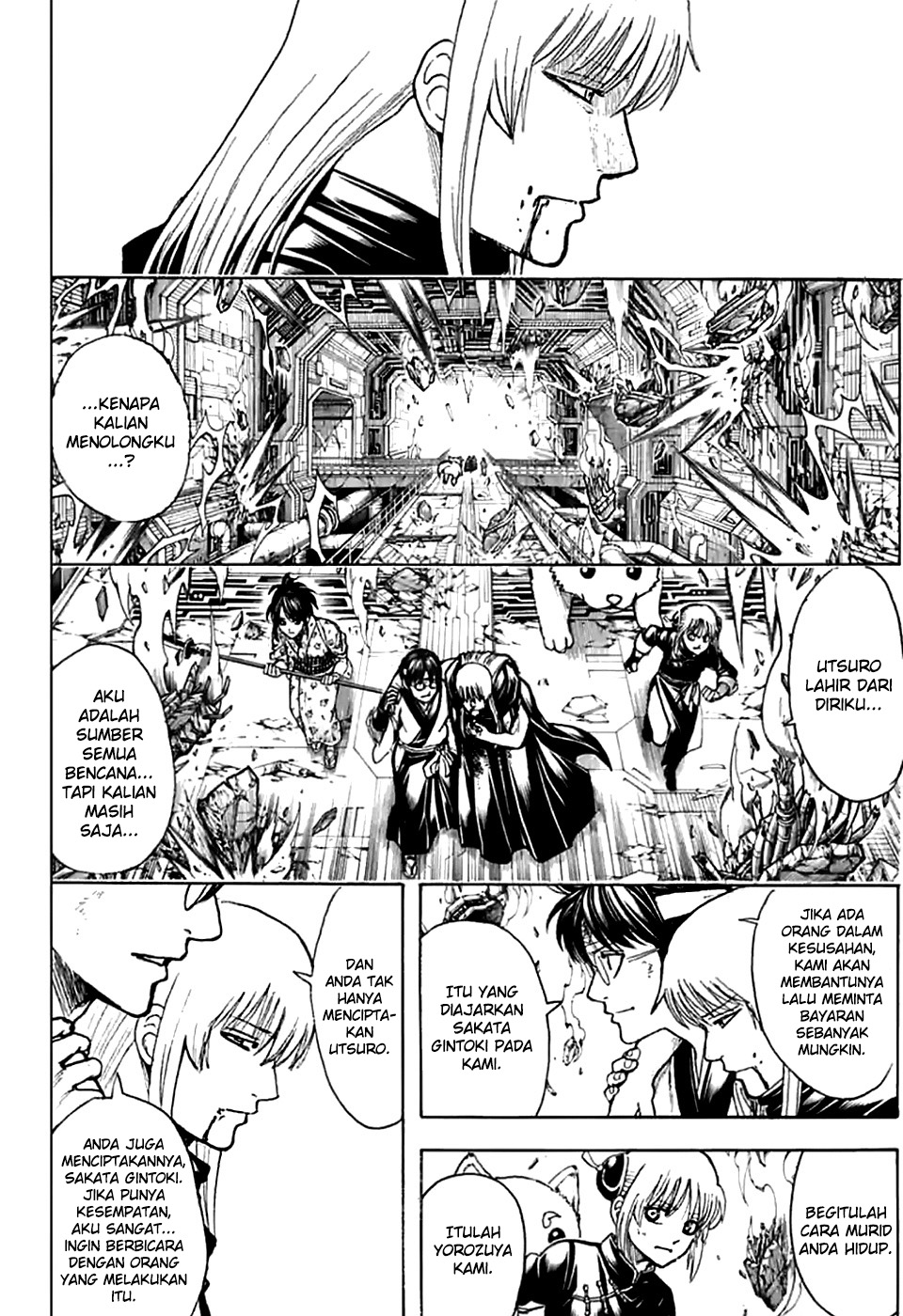 Silver Soul Chapter 703 - halaman 32