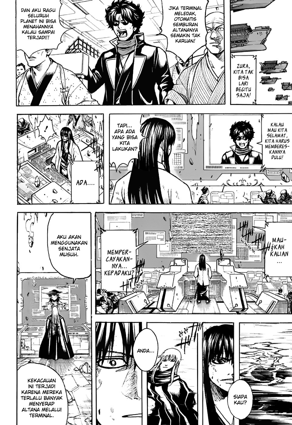 Silver Soul Chapter 704 - halaman 2