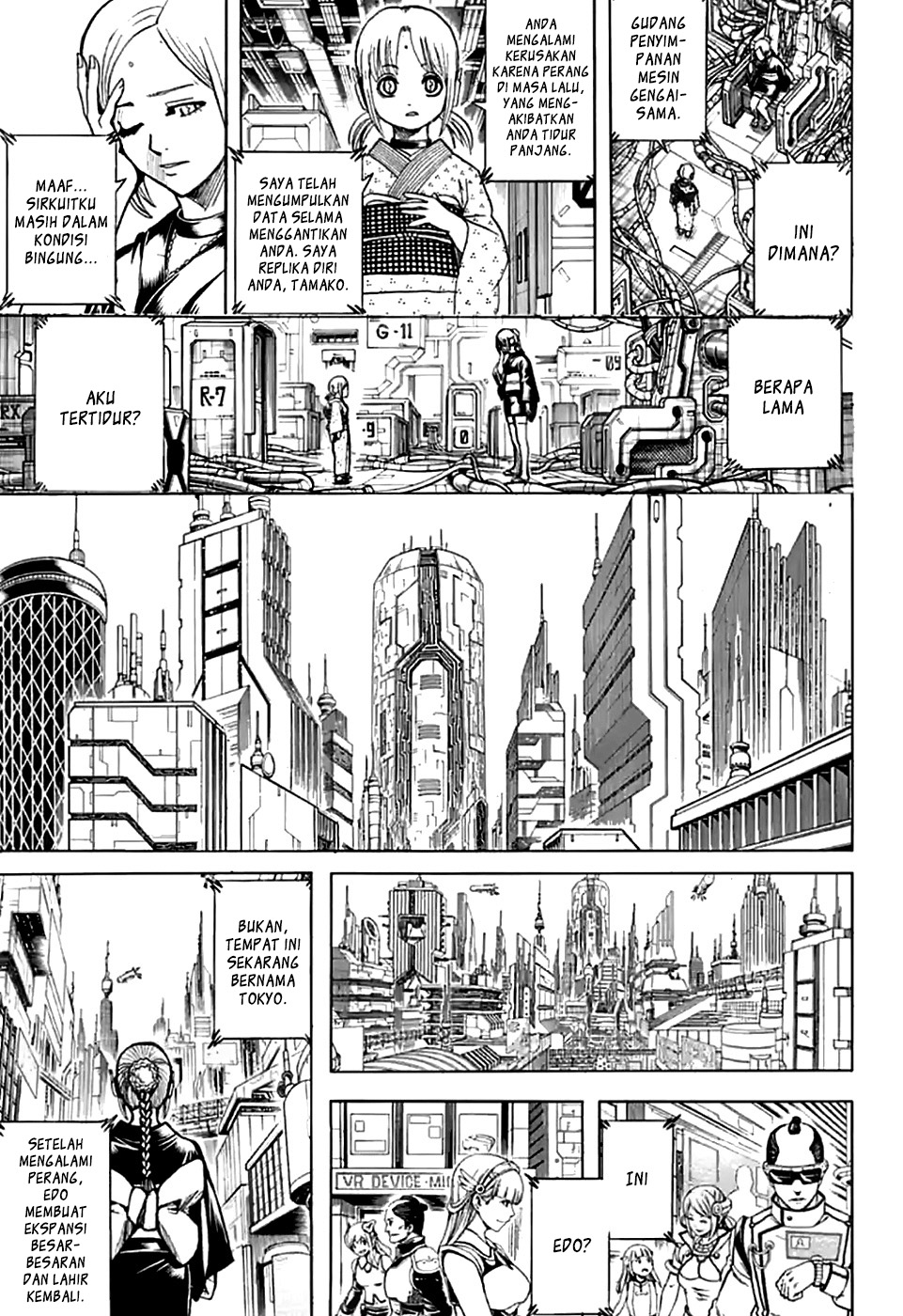 Silver Soul Chapter 704 - halaman 27
