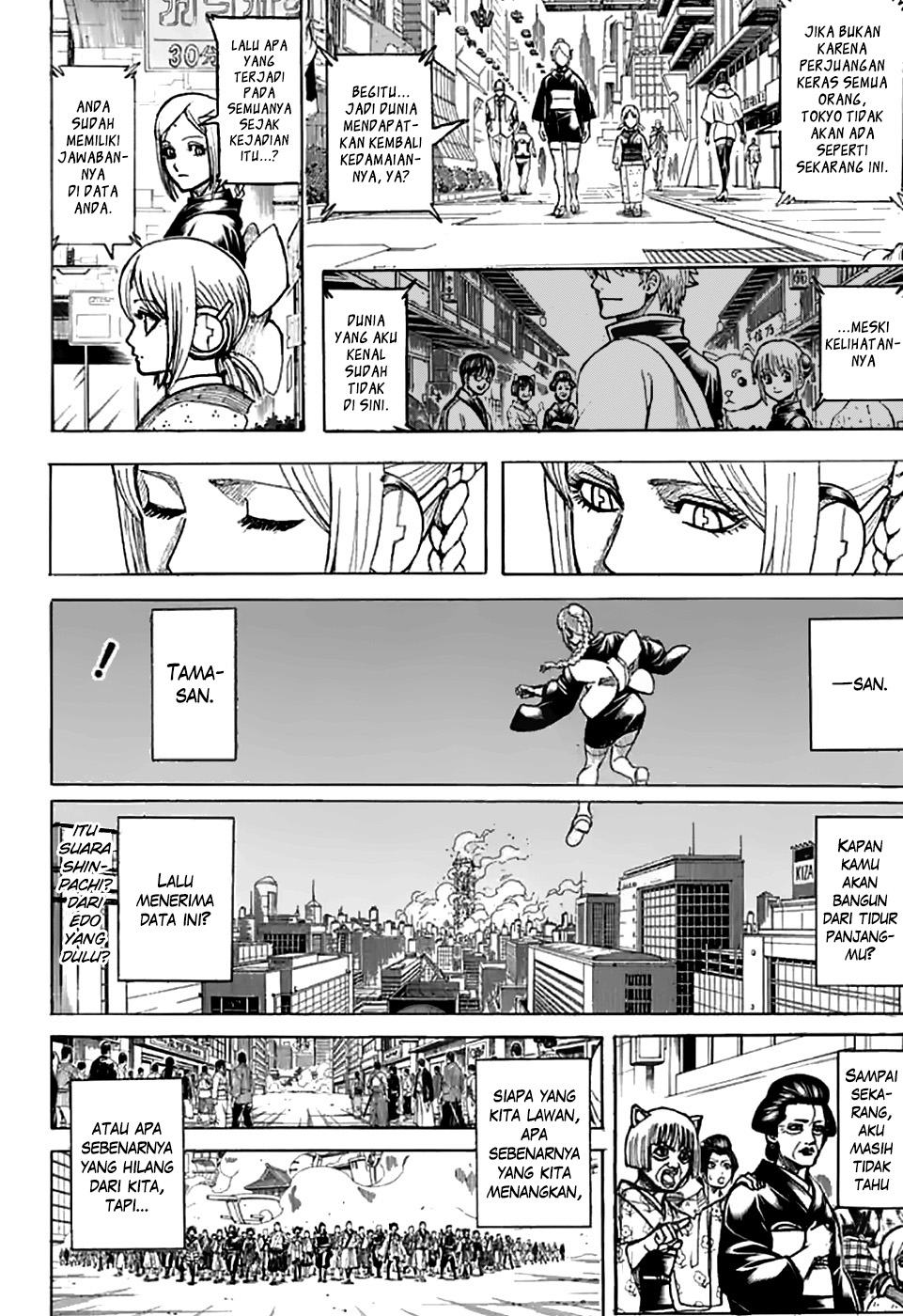 Silver Soul Chapter 704 - halaman 28