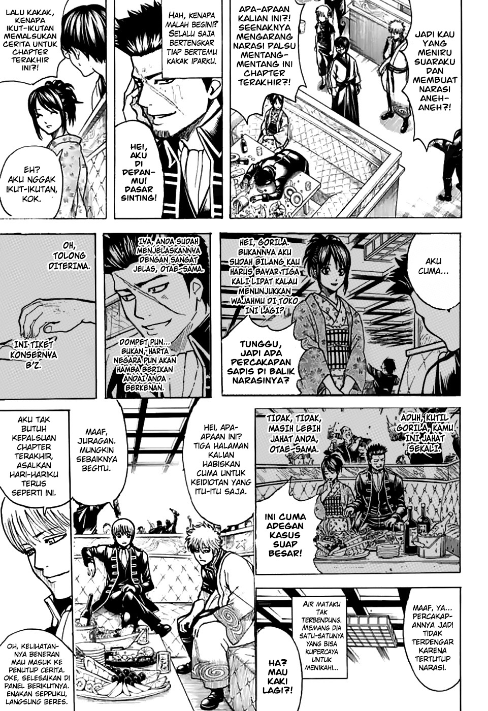 Silver Soul Chapter 704 - halaman 39