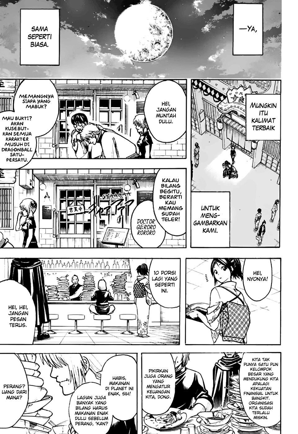 Silver Soul Chapter 704 - halaman 45