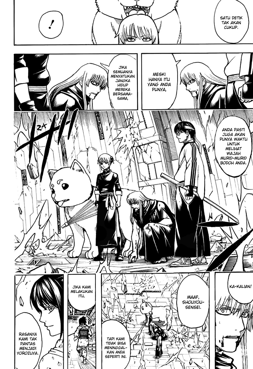 Silver Soul Chapter 704 - halaman 6