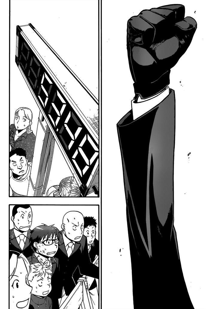 Silver Spoon Chapter 109 - halaman 5
