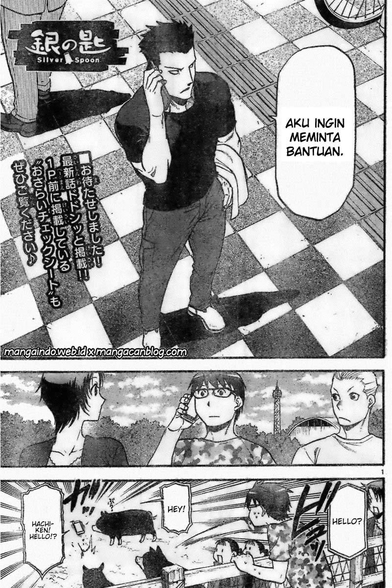 Silver Spoon Chapter 114 - halaman 3