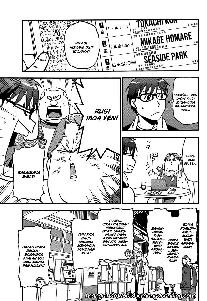 Silver Spoon Chapter 117 - halaman 17