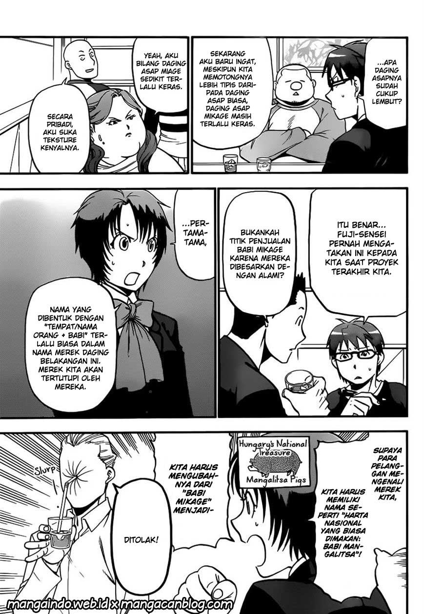 Silver Spoon Chapter 118 - halaman 4