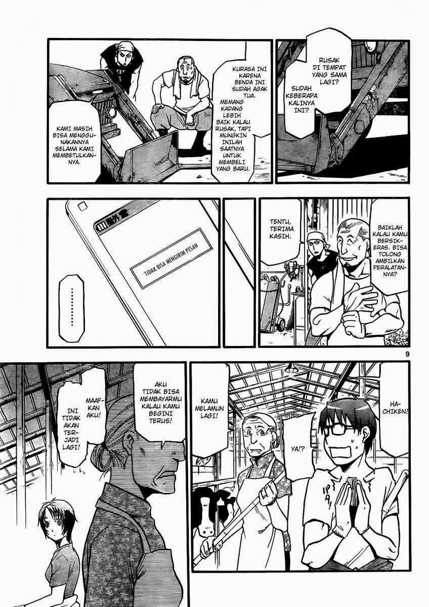 Silver Spoon Chapter 13 - halaman 9
