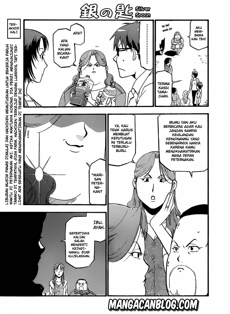 Silver Spoon Chapter 17 - halaman 9