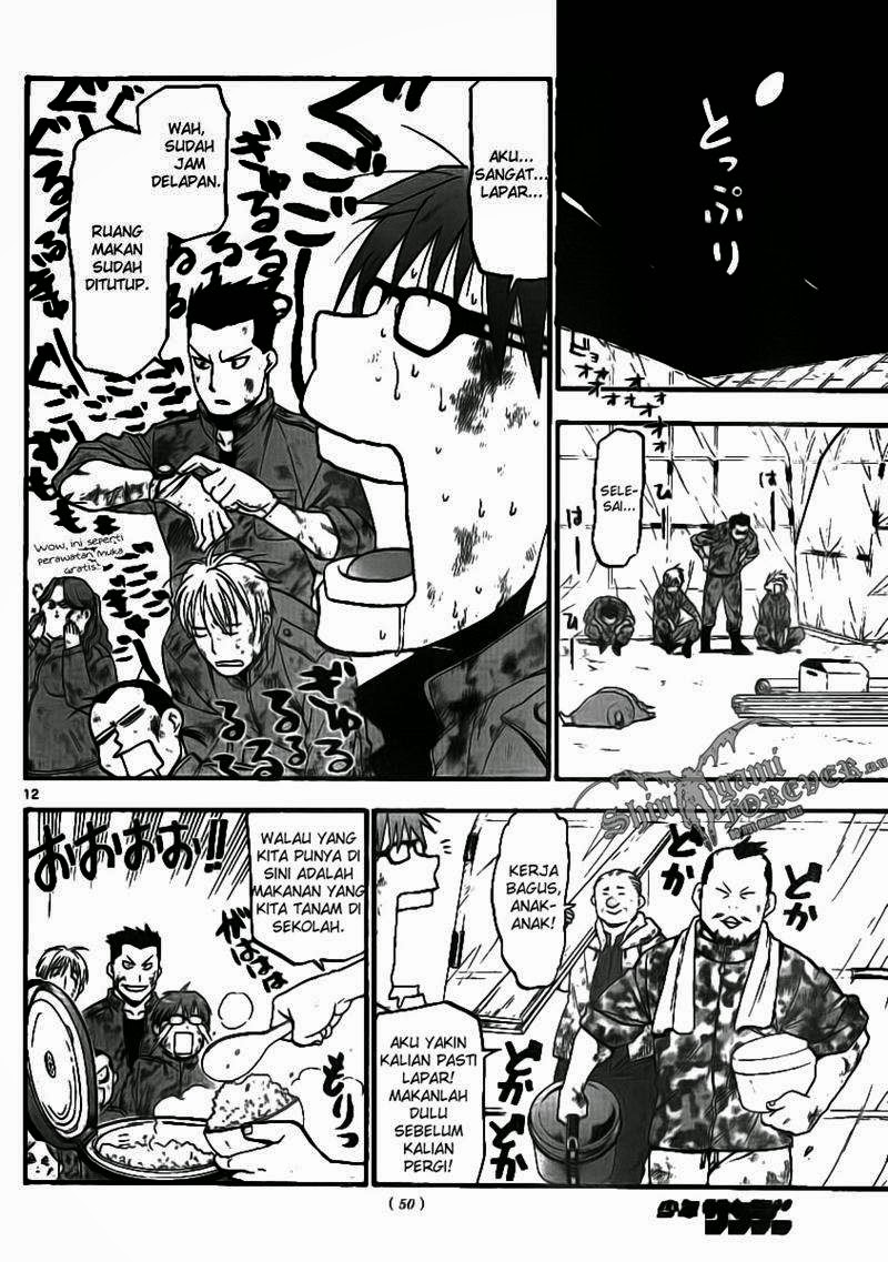 Silver Spoon Chapter 2 - halaman 12