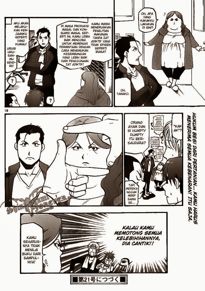 Silver Spoon Chapter 2 - halaman 18