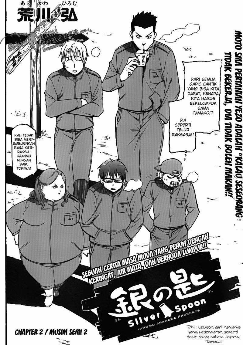 Silver Spoon Chapter 2 - halaman 2