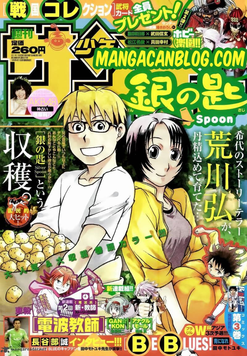 Silver Spoon Chapter 20 - halaman 1
