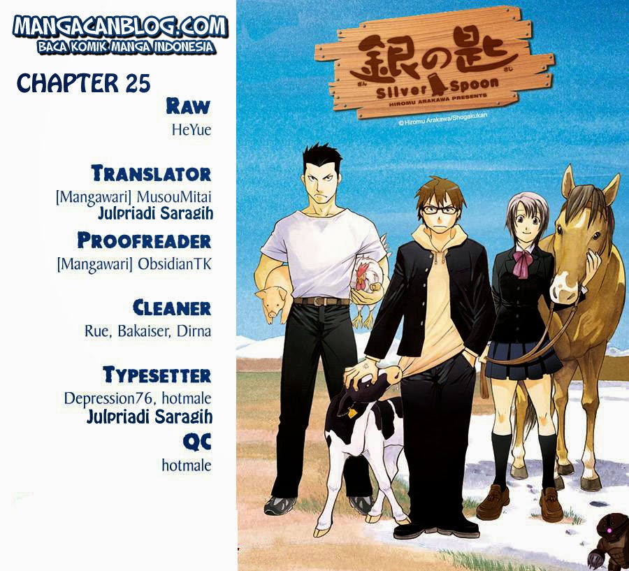 Silver Spoon Chapter 25 - halaman 1