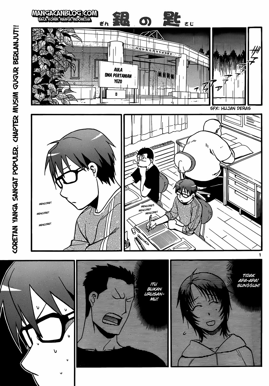 Silver Spoon Chapter 33 - halaman 3
