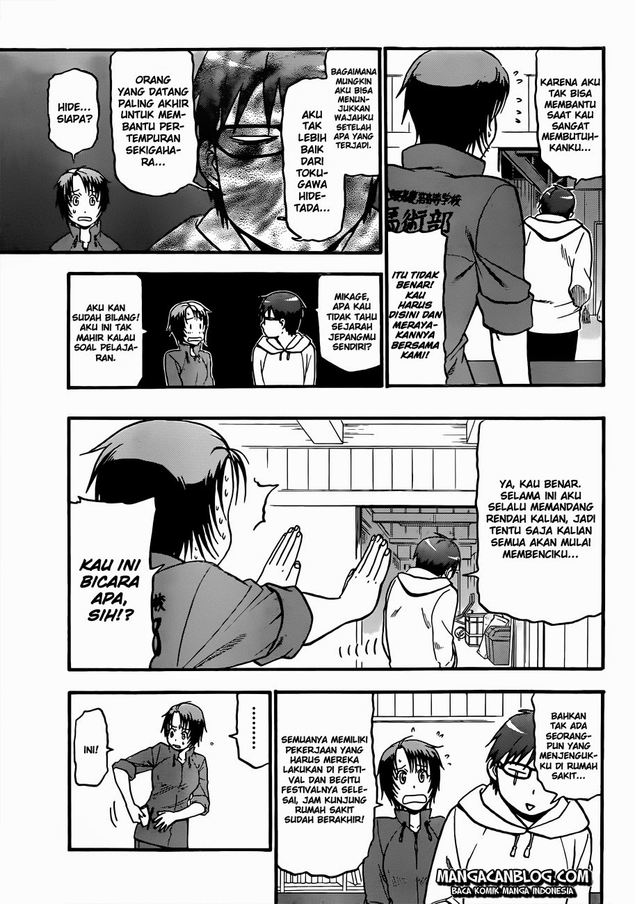 Silver Spoon Chapter 56 - halaman 3