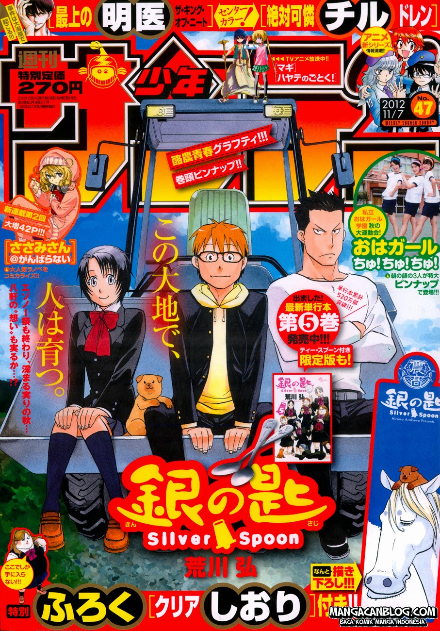 Silver Spoon Chapter 57 - halaman 2