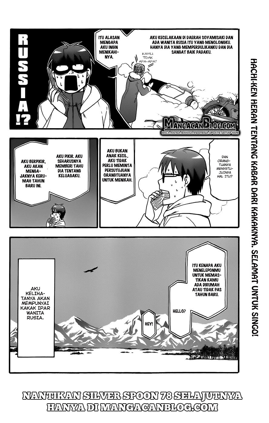 Silver Spoon Chapter 78 - halaman 19