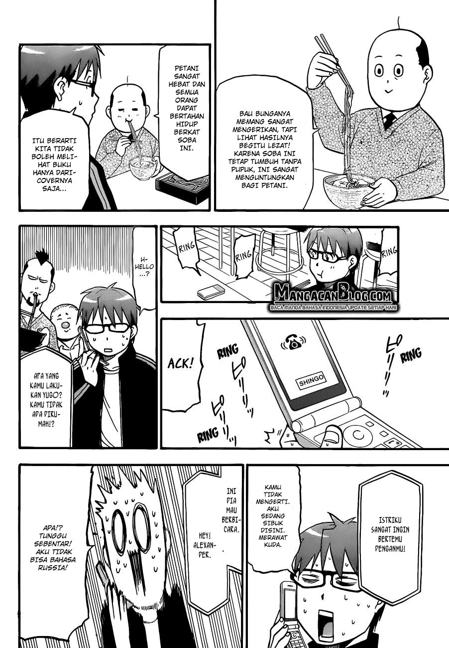 Silver Spoon Chapter 80 - halaman 10