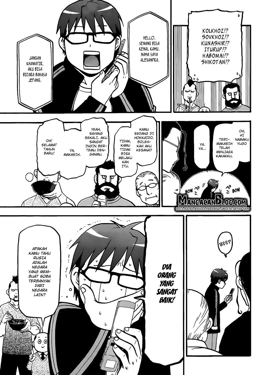 Silver Spoon Chapter 80 - halaman 11