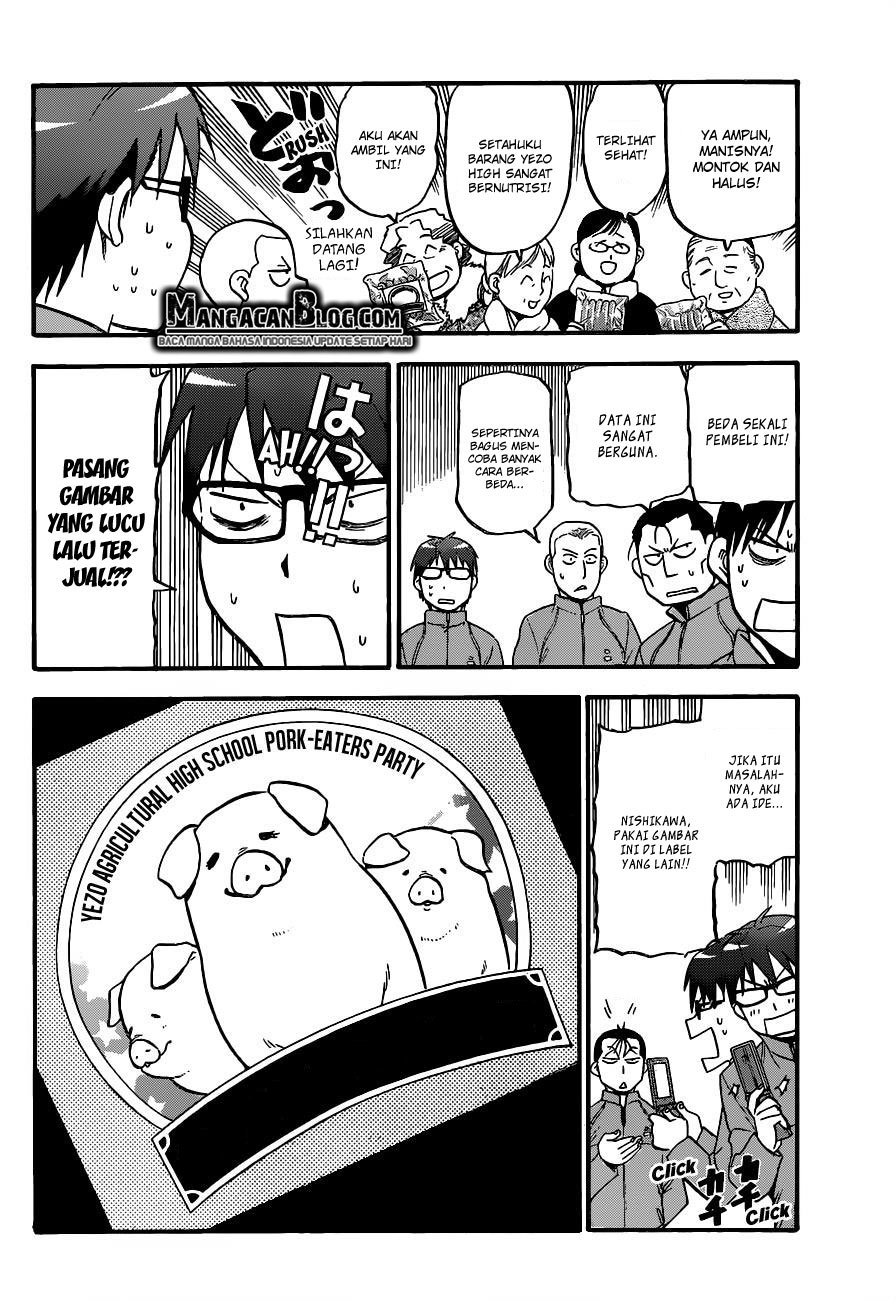 Silver Spoon Chapter 86 - halaman 12