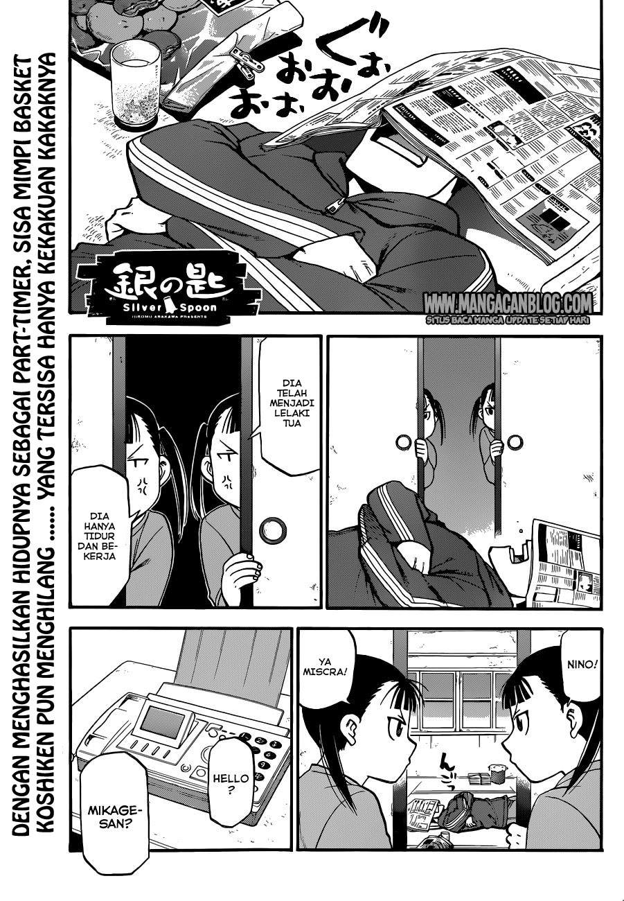 Silver Spoon Chapter 88 - halaman 1