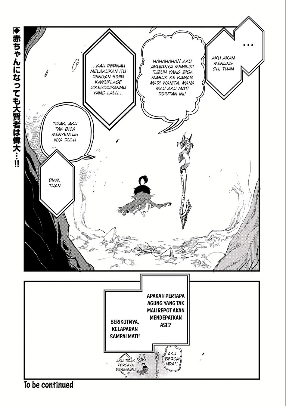 Since My Previous Life Was A Wise Man I Can Afford To Live Chapter 1.2 - halaman 25