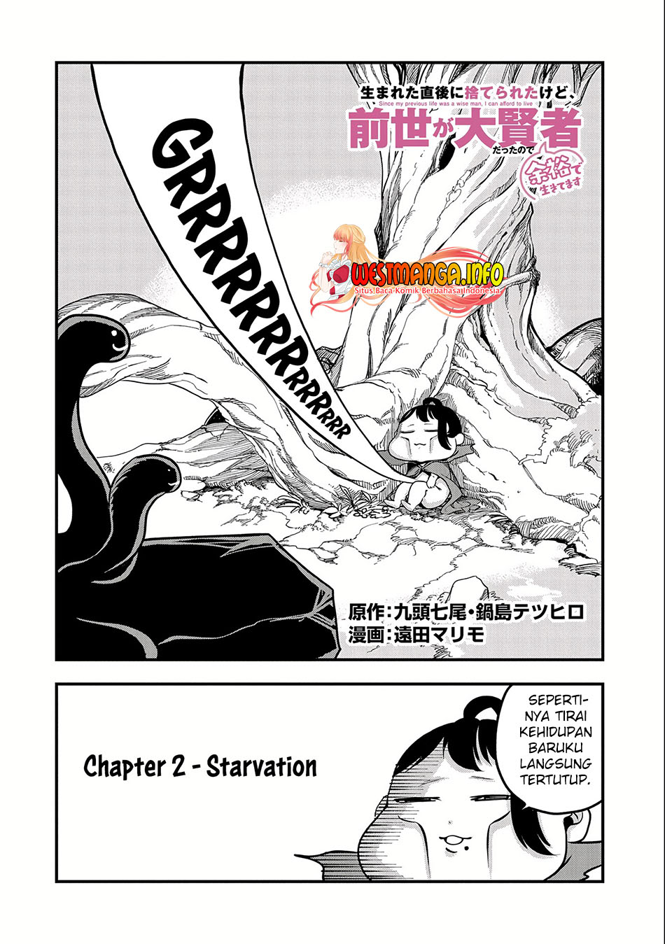 Since My Previous Life Was A Wise Man I Can Afford To Live Chapter 2 - halaman 5