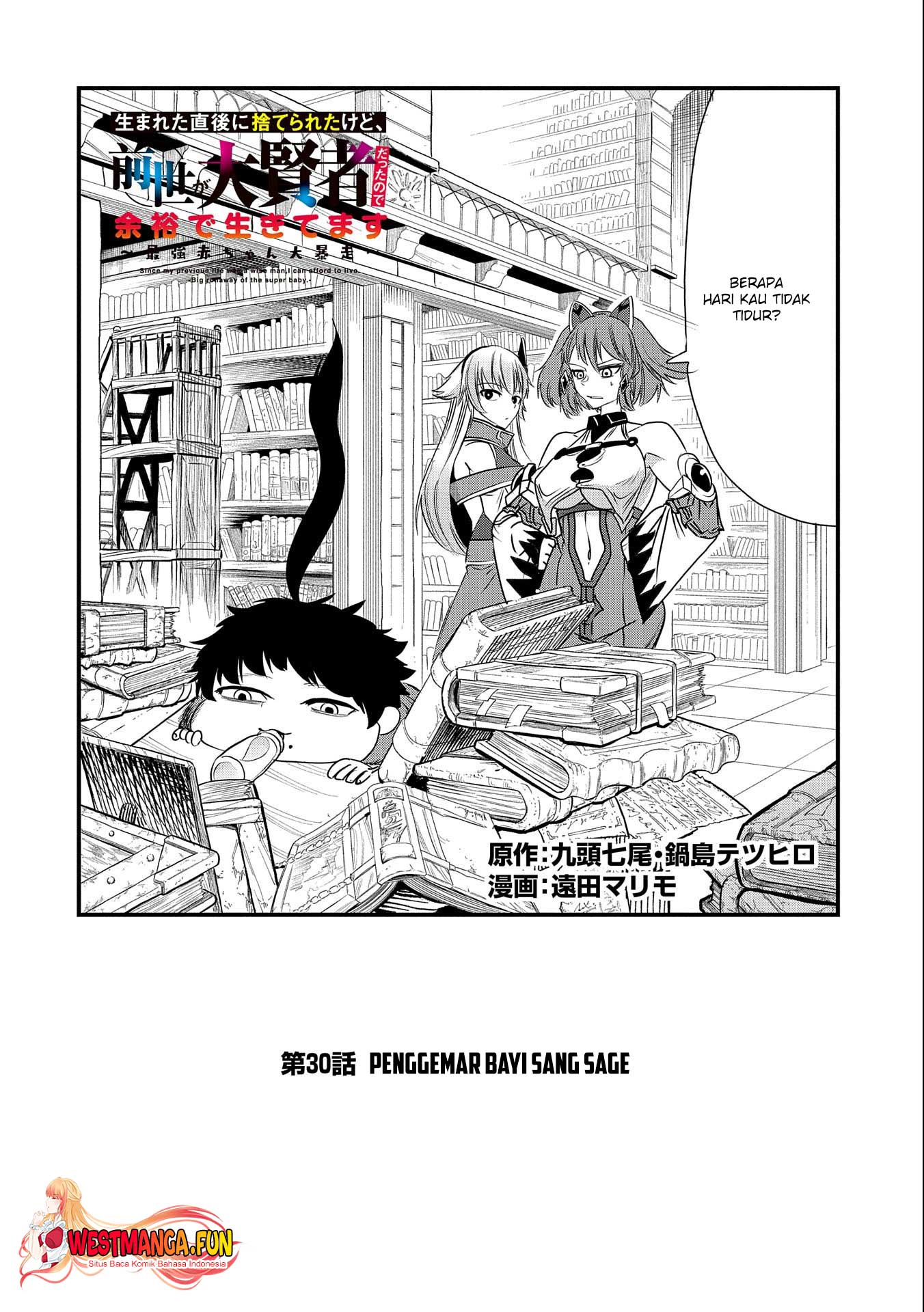 Since My Previous Life Was A Wise Man I Can Afford To Live Chapter 30 - halaman 3