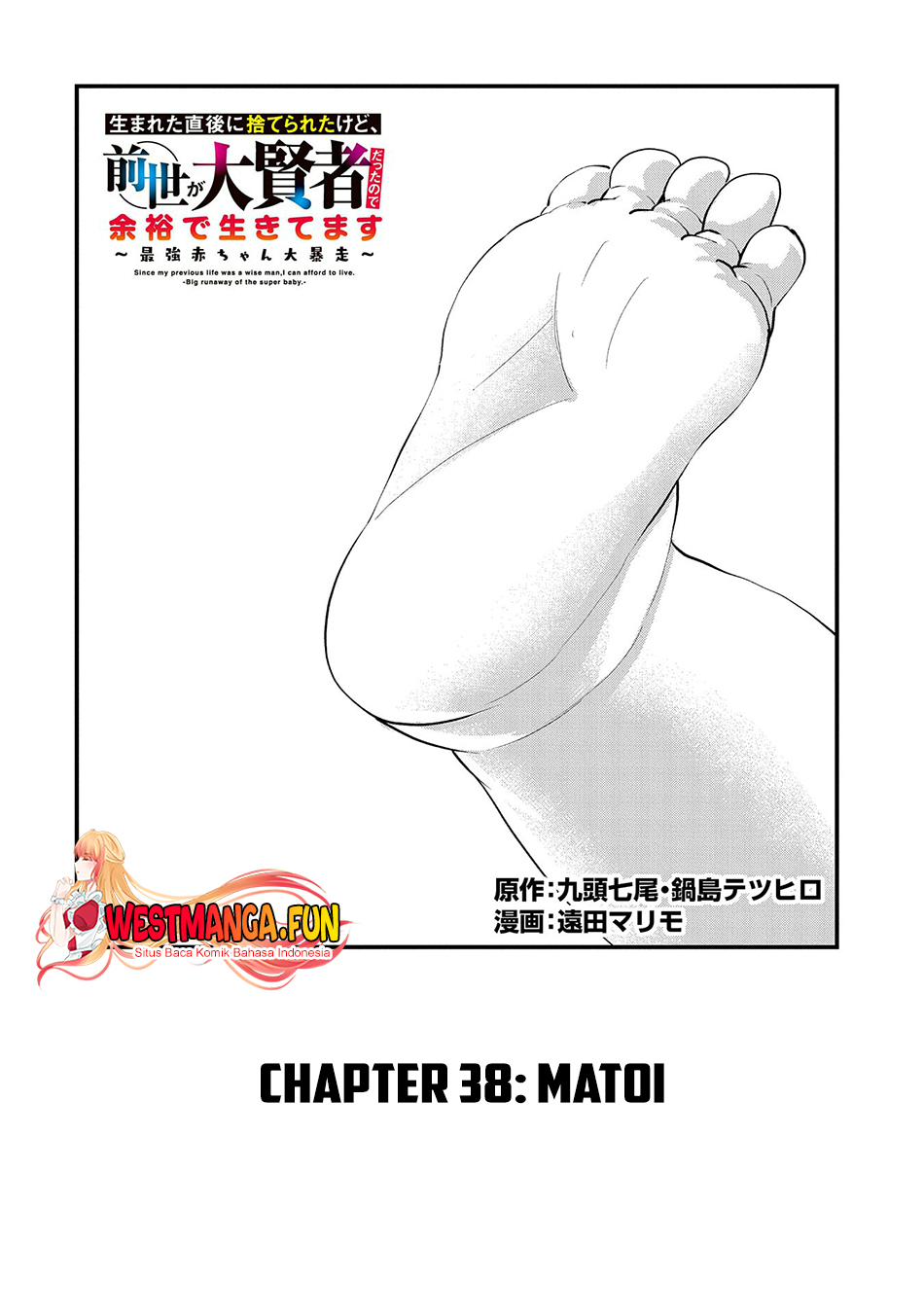 Since My Previous Life Was A Wise Man I Can Afford To Live Chapter 38 - halaman 4