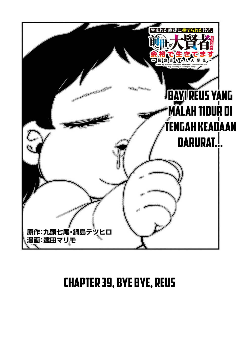 Since My Previous Life Was A Wise Man I Can Afford To Live Chapter 39 - halaman 2