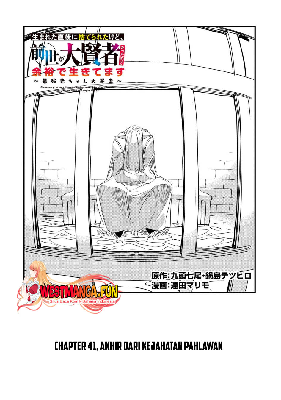 Since My Previous Life Was A Wise Man I Can Afford To Live Chapter 41 - halaman 3