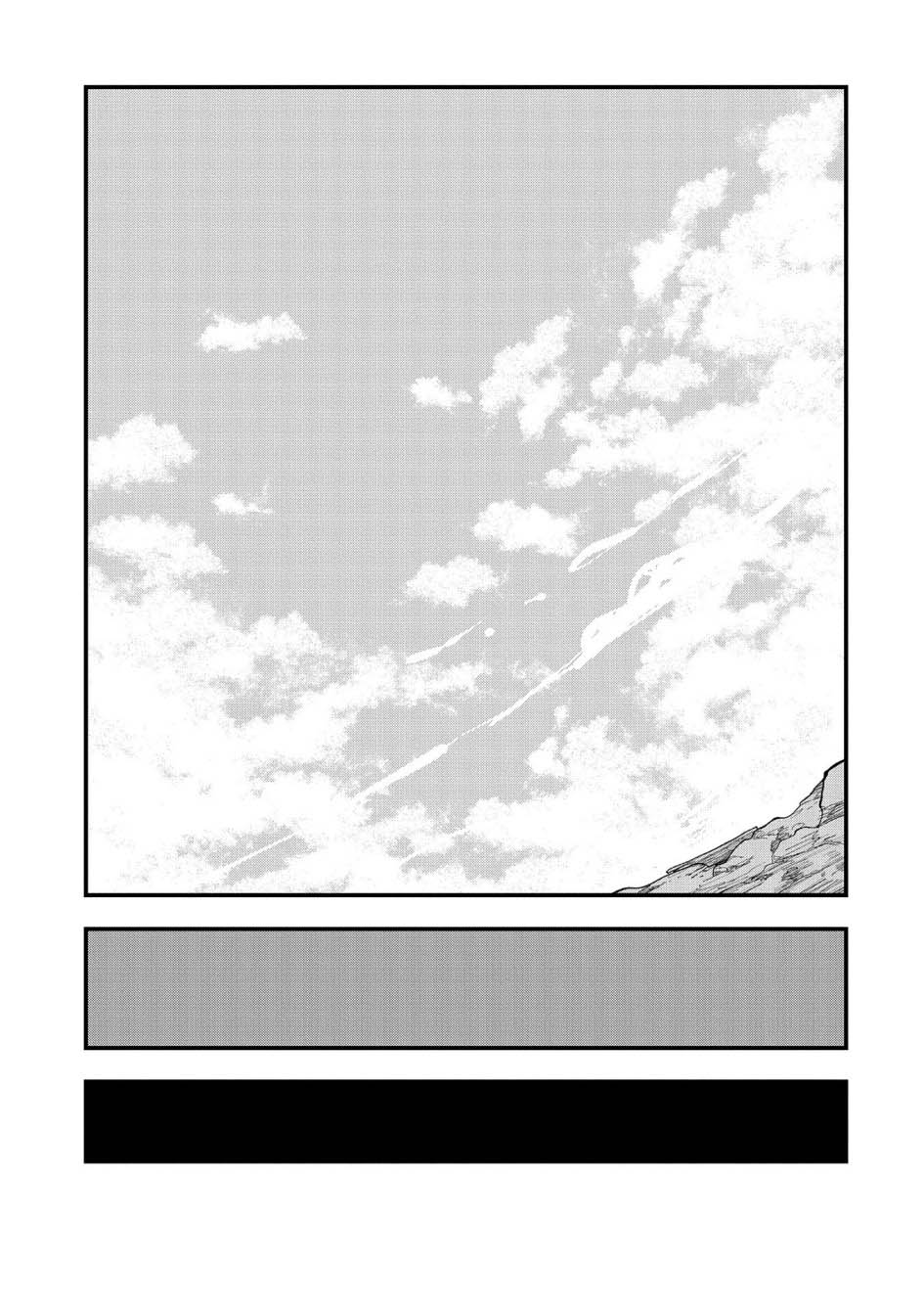 Since My Previous Life Was A Wise Man I Can Afford To Live Chapter 41 - halaman 32