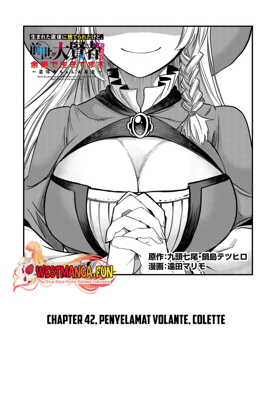 Since My Previous Life Was A Wise Man I Can Afford To Live Chapter 42 - halaman 3