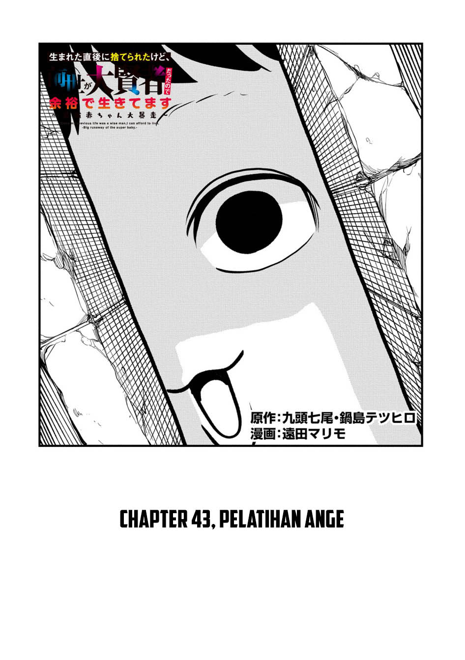 Since My Previous Life Was A Wise Man I Can Afford To Live Chapter 43 - halaman 3