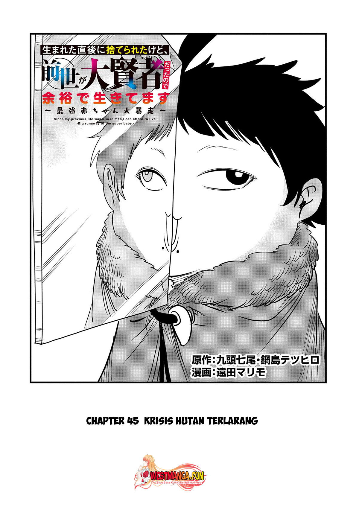 Since My Previous Life Was A Wise Man I Can Afford To Live Chapter 45 - halaman 3