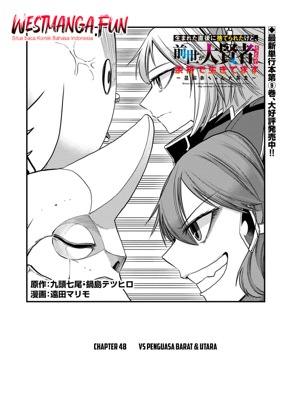 Since My Previous Life Was A Wise Man I Can Afford To Live Chapter 48 - halaman 2