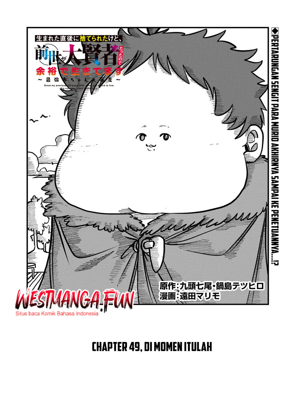Since My Previous Life Was A Wise Man I Can Afford To Live Chapter 49 - halaman 2