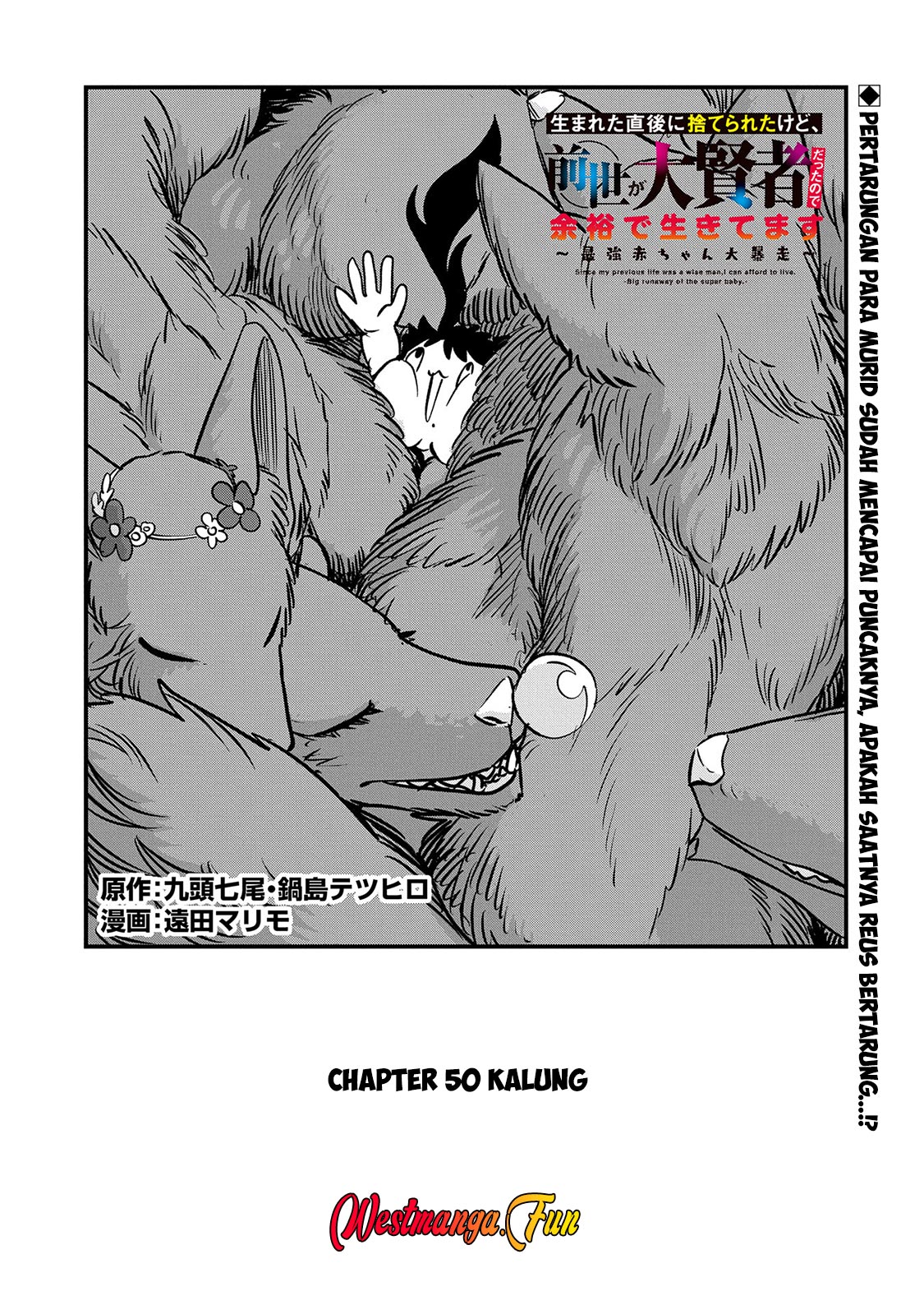 Since My Previous Life Was A Wise Man I Can Afford To Live Chapter 50 - halaman 2