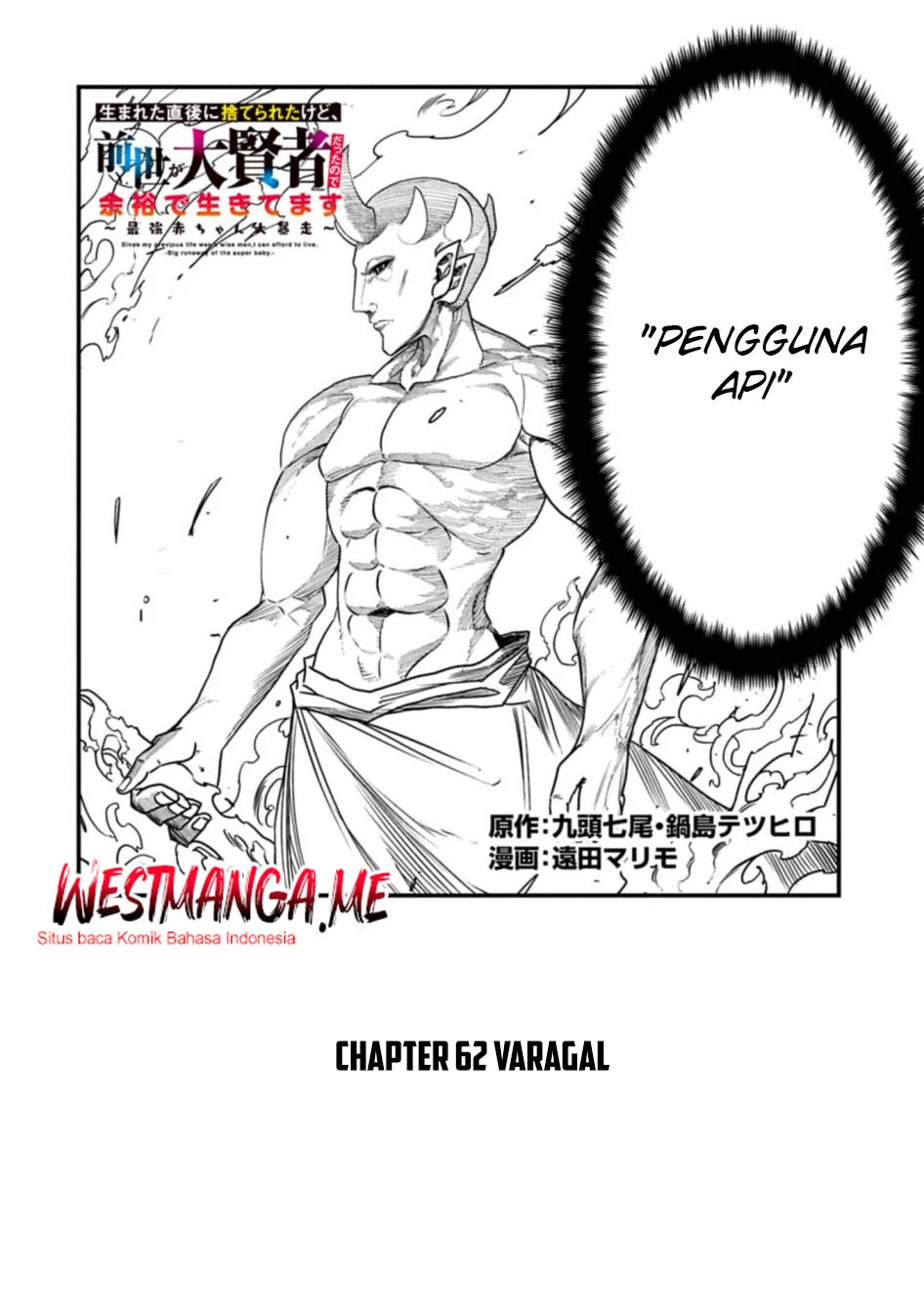 Since My Previous Life Was A Wise Man I Can Afford To Live Chapter 62 - halaman 3