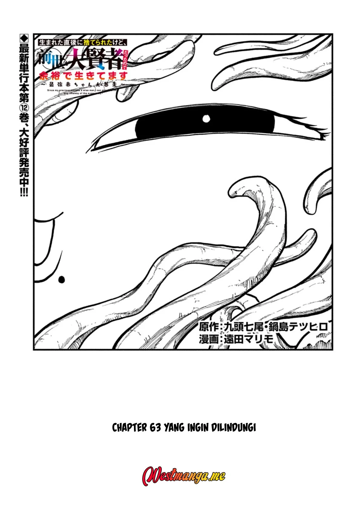 Since My Previous Life Was A Wise Man I Can Afford To Live Chapter 63 - halaman 2