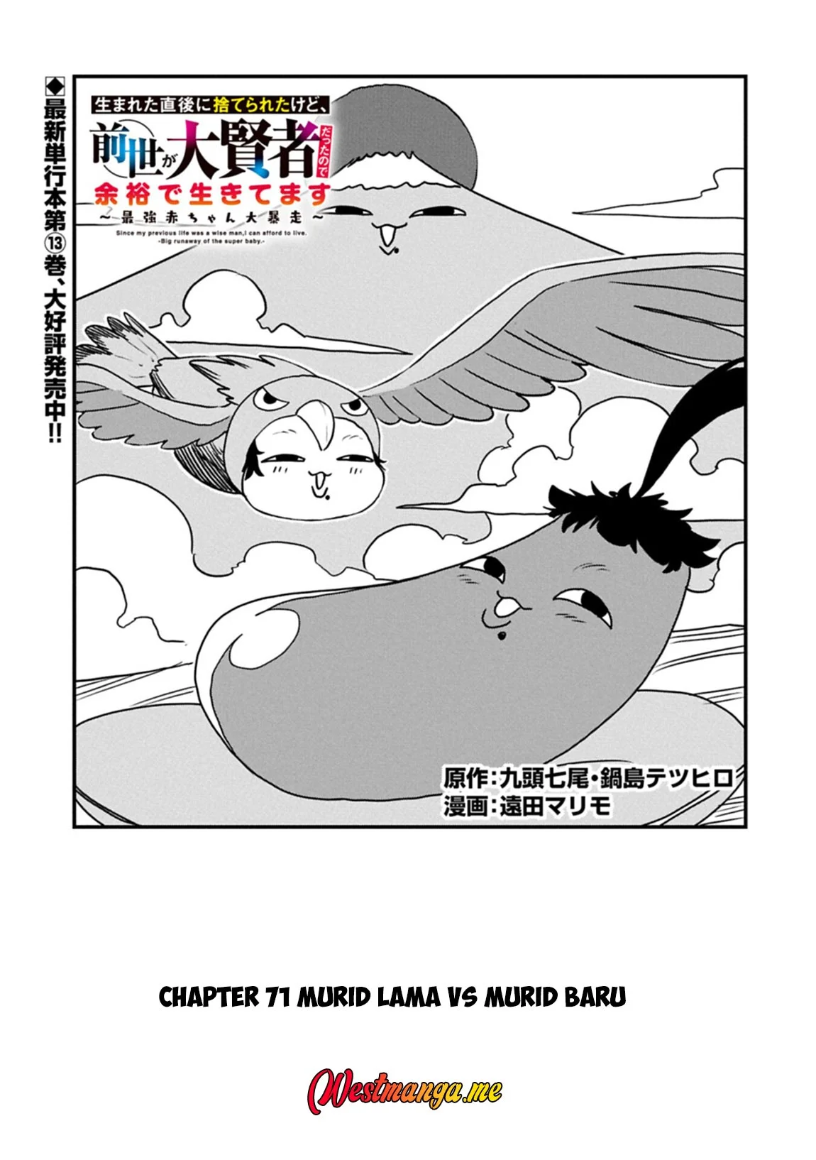 Since My Previous Life Was A Wise Man I Can Afford To Live Chapter 71 - halaman 2