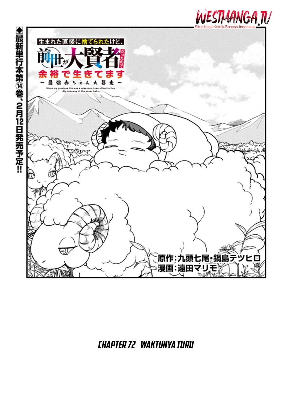 Since My Previous Life Was A Wise Man I Can Afford To Live Chapter 72 - halaman 2